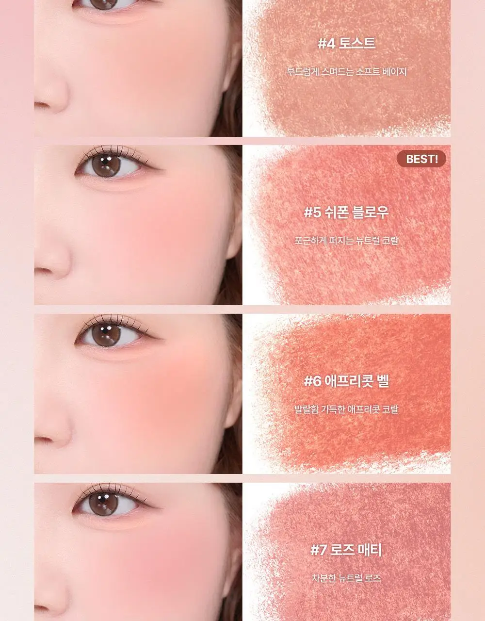 [NEW] 투쿨포스쿨 벨루어 펜슬 상세페이지 15